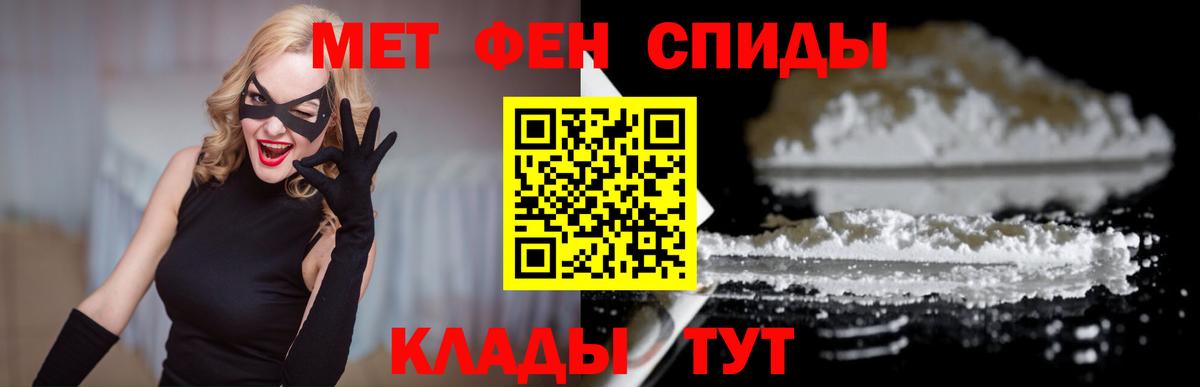АМФЕТАМИН  АМФ  Вход с VPN  Ступино  АМФЕТАМИН VHQ 