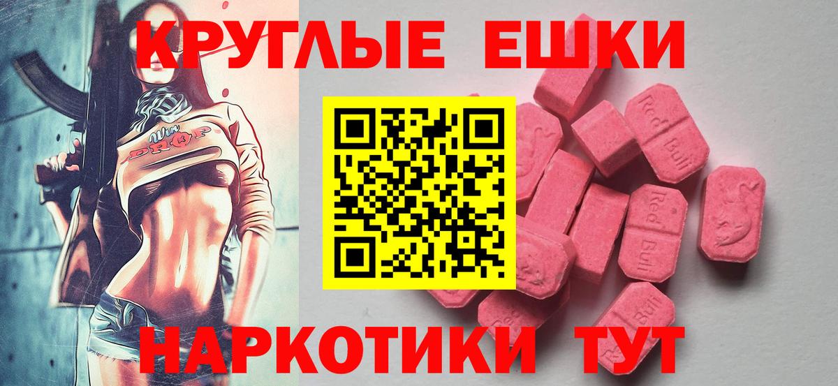 Ecstasy DUBAI Ступино