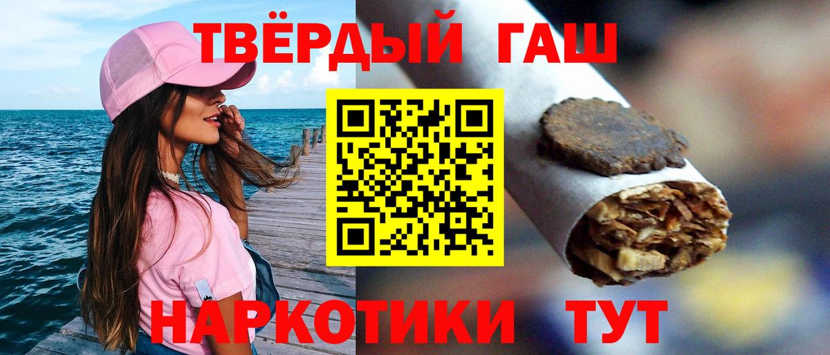 Ступино  ГАШ VHQ  где можно купить   Вход с VPN  ГАШ ice o lator 