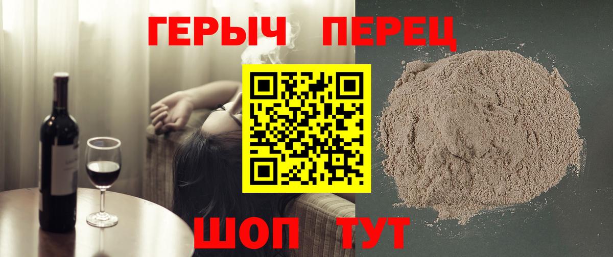 Героин афганец Ступино