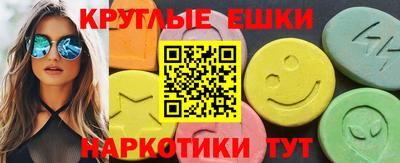 ECSTASY Моздок
