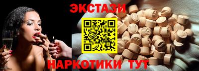 ECSTASY Моздок