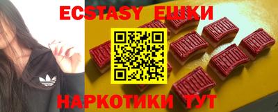 ECSTASY Можга