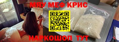 mix Можайск