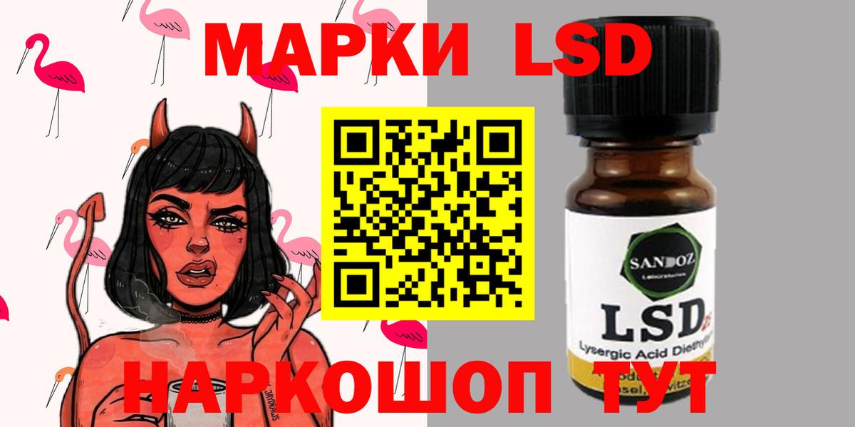 omg ТОР  Вход с VPN  Ступино  LSD-25 экстази ecstasy 