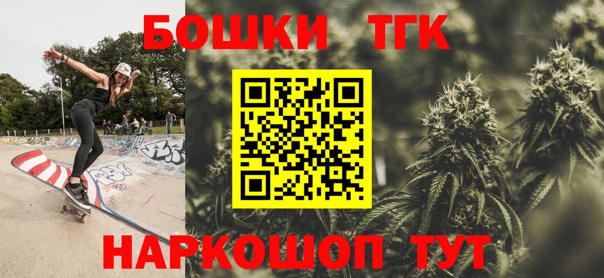 Каннабис Ganja  Марихуана конопля  Вход с VPN  Канабис марихуана  Марихуана SATIVA & INDICA  Ступино 